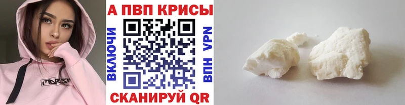 гидра ТОР  где продают   Новокубанск  APVP мука 