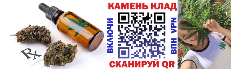 Canna-Cookies конопля  Новокубанск 