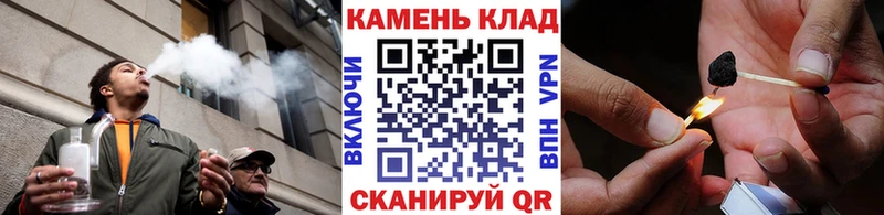 ГАШИШ ice o lator  Новокубанск 