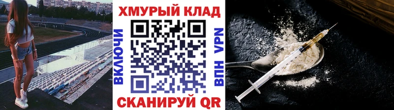 Героин VHQ  наркотики  Новокубанск 