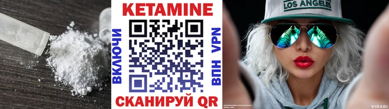 КЕТАМИН VHQ  Новокубанск 