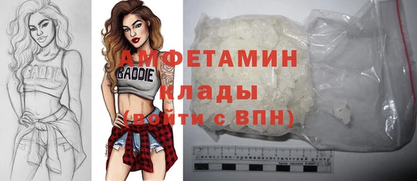 мяу мяу мука Бронницы
