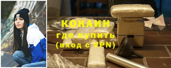 наркотики Бугульма