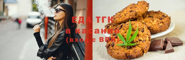 мяу мяу мука Бронницы