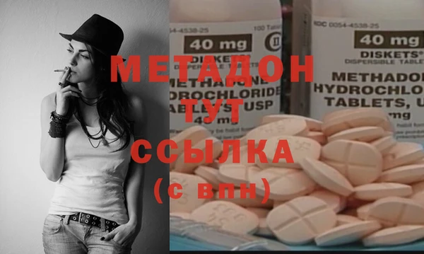 наркотики Бугульма
