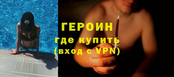 наркотики Бугульма
