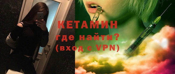 наркотики Бугульма