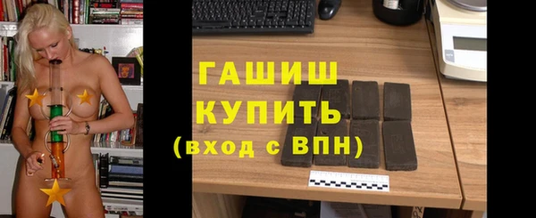 мяу мяу мука Бронницы