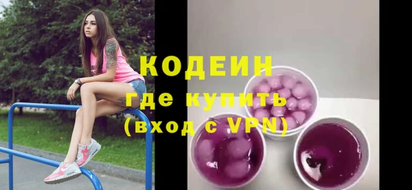наркотики Бугульма