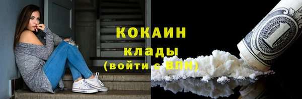 наркотики Бугульма