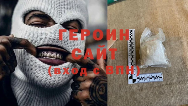 хмурый Бородино