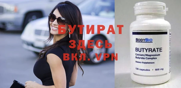 мяу мяу мука Бронницы