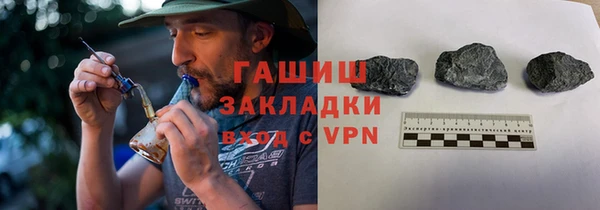 мяу мяу мука Бронницы
