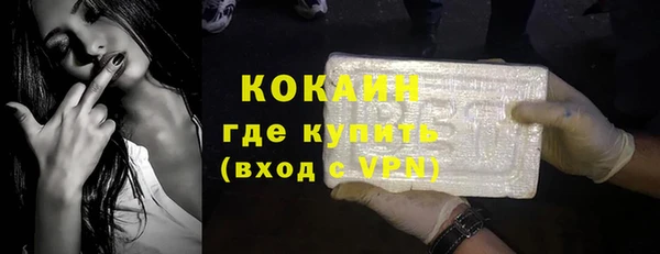 мяу мяу мука Бронницы