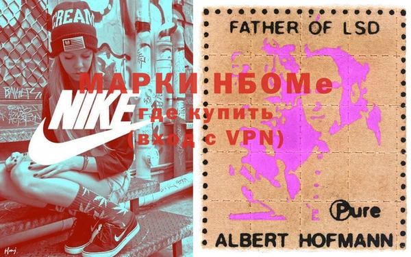 мяу мяу мука Бронницы