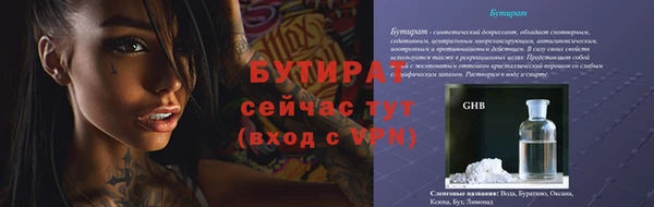 наркотики Бугульма