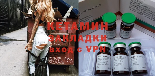 наркотики Бугульма