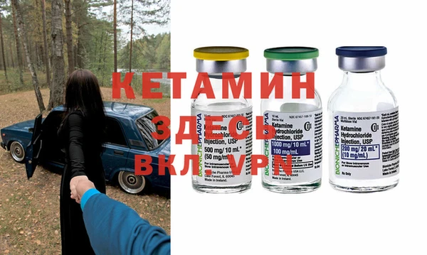 мяу мяу мука Бронницы