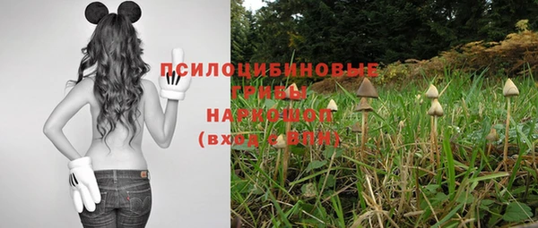 наркотики Бугульма