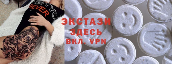 наркотики Бугульма
