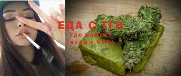 наркотики Бугульма