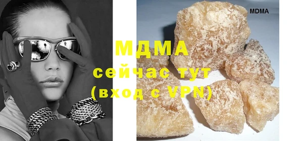 мяу мяу мука Бронницы