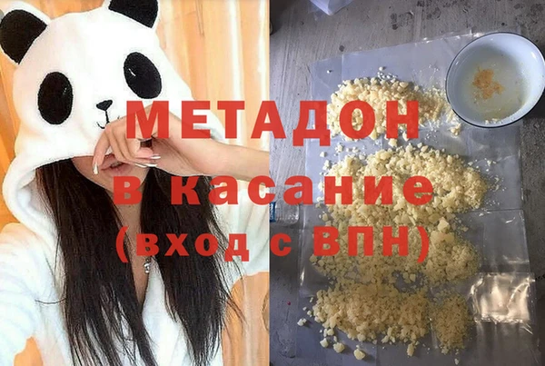 мяу мяу мука Бронницы