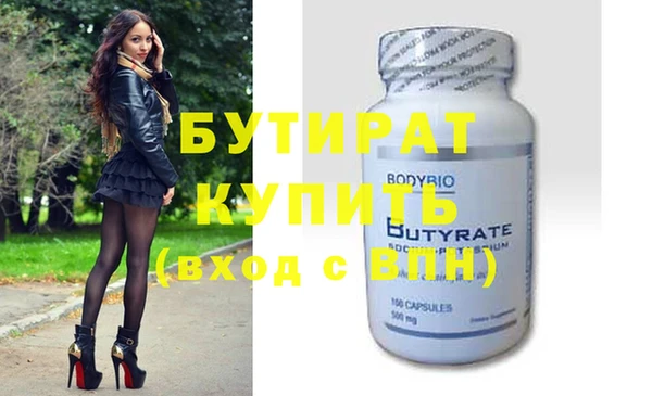 мяу мяу мука Бронницы