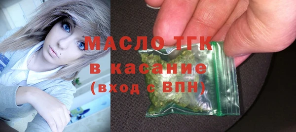 мяу мяу мука Бронницы