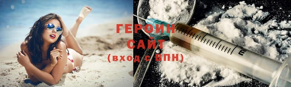 наркотики Бугульма