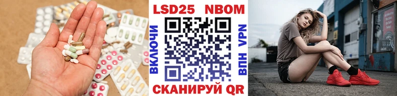Лсд 25 экстази ecstasy  Новокубанск 