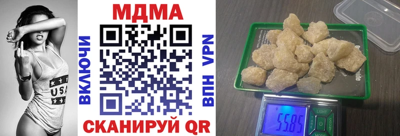 продажа наркотиков  дарк нет формула  МДМА молли  Новокубанск 