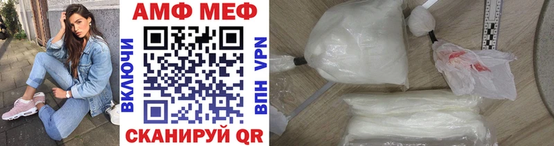 МЕТАМФЕТАМИН пудра Новокубанск