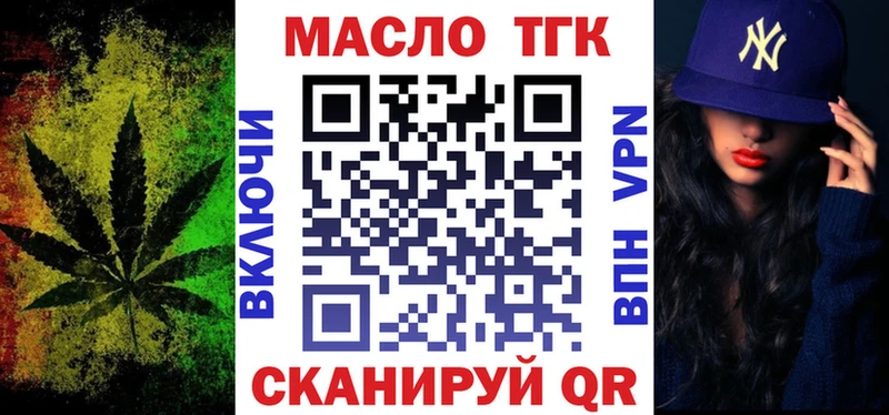 закладки  Новокубанск  блэк спрут tor  ТГК Wax 